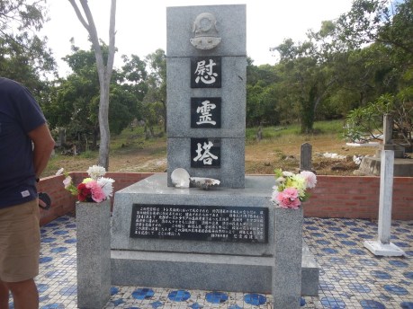 TI Shrine to Japanese Pearl Divers